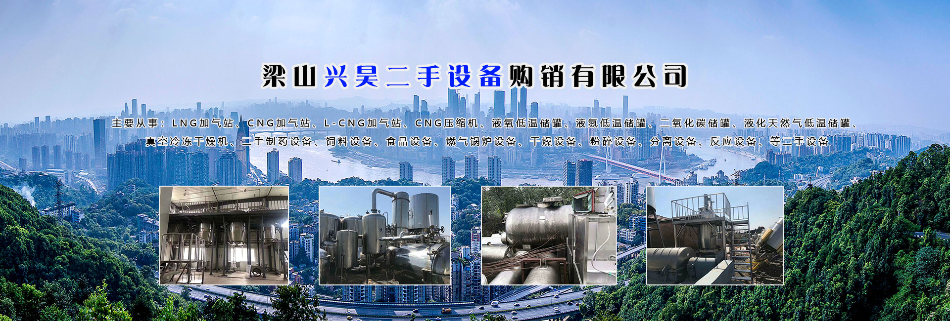 不銹鋼多級離心泵